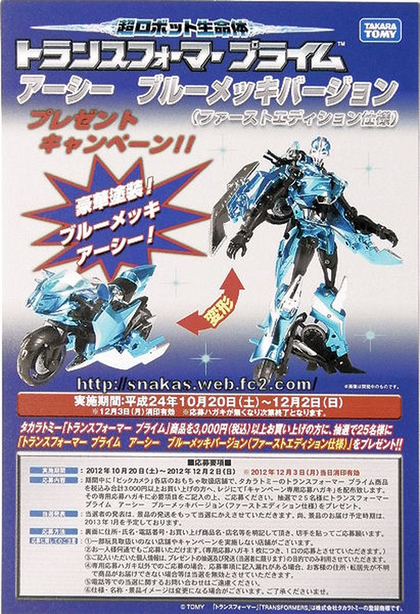 Lucky Draw Chrome Blue First Edition Arcee Image  (2 of 3)